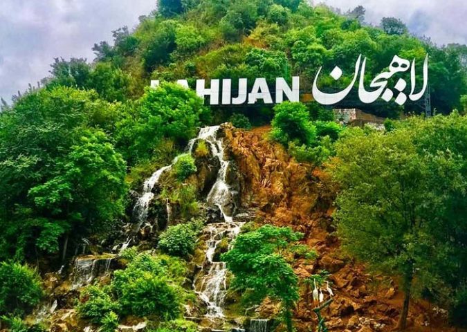 Lahijan
