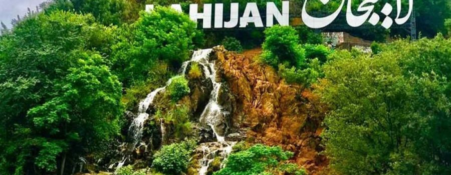Lahijan